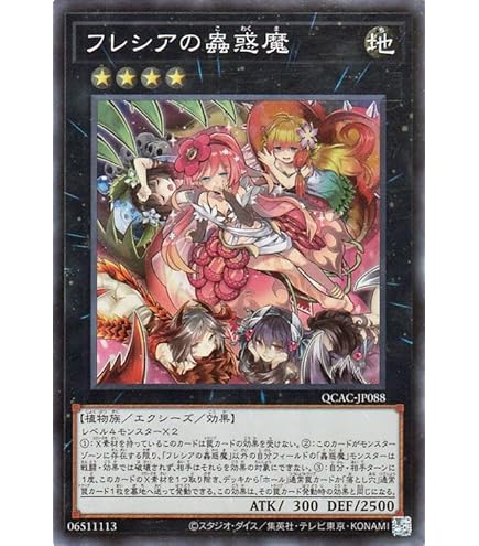 Amazon.co.jp: 遊戯王カード I：Pマスカレーナ(スーパーレア